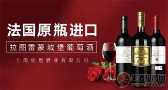 法國紅酒加盟,法國進口紅酒品牌哪些可以代理