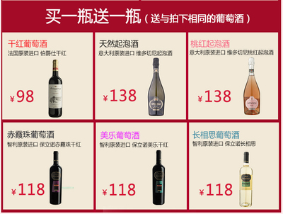 法國進(jìn)口AOC葡萄酒 伯爵仕納多古堡干紅葡萄酒 進(jìn)口法國紅酒750ml 6瓶裝【圖片 價(jià)格 品牌 報(bào)價(jià)】-京東