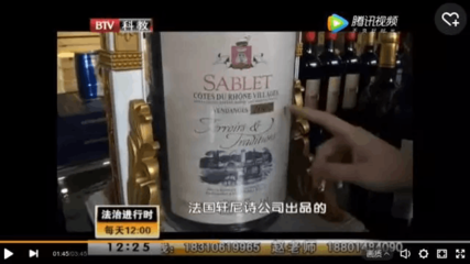 假酒橫行:售價99999元的&ldquo;法國軒尼詩&rdquo;葡萄酒被查處