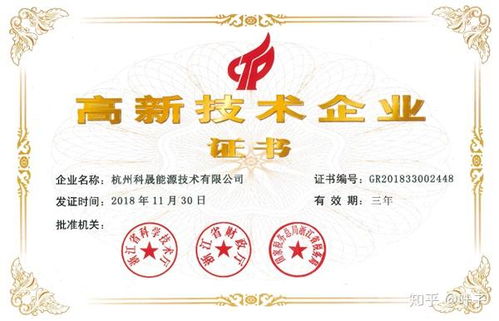 錦江環境2018年度股東大會圓滿召開，發布年度報告與技術咨詢成果