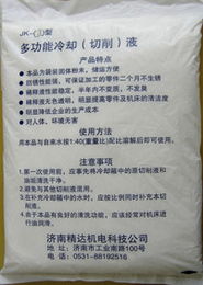 濟(jì)南金屬切削液產(chǎn)品全覽與精達(dá)機(jī)電科技公司技術(shù)咨詢服務(wù)